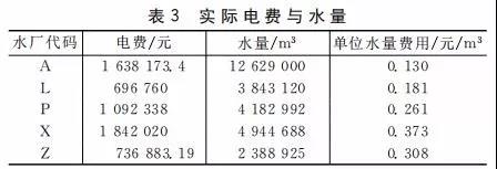 微信圖片_20200212094102.jpg